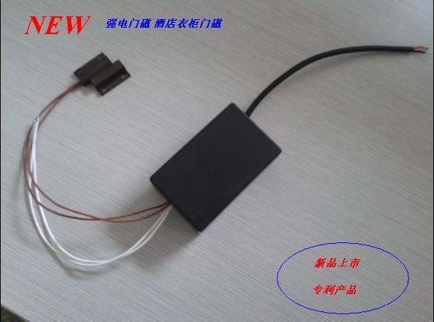 強電門磁 酒店衣柜門磁