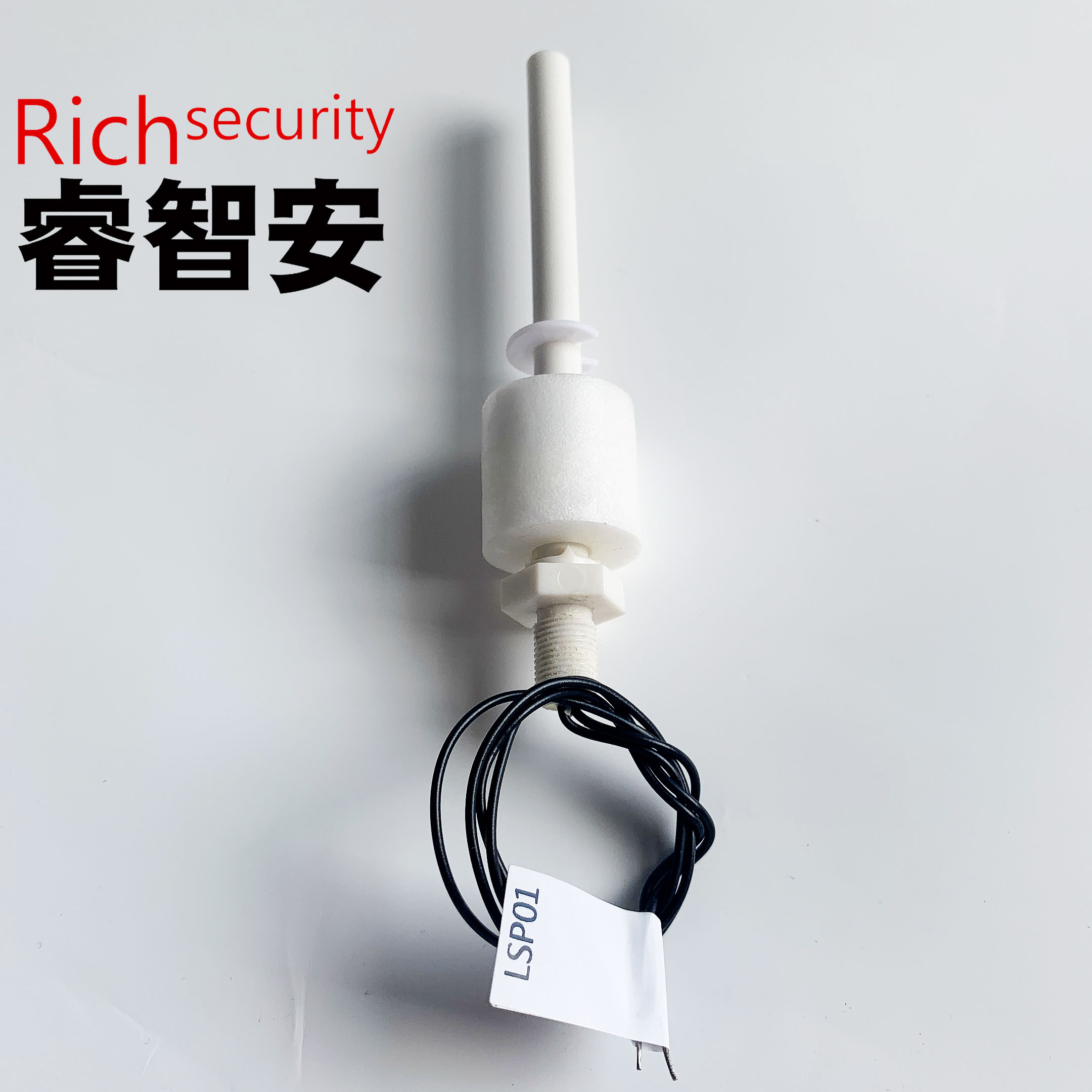 LSP01 液位傳感器 浮球開關(guān)