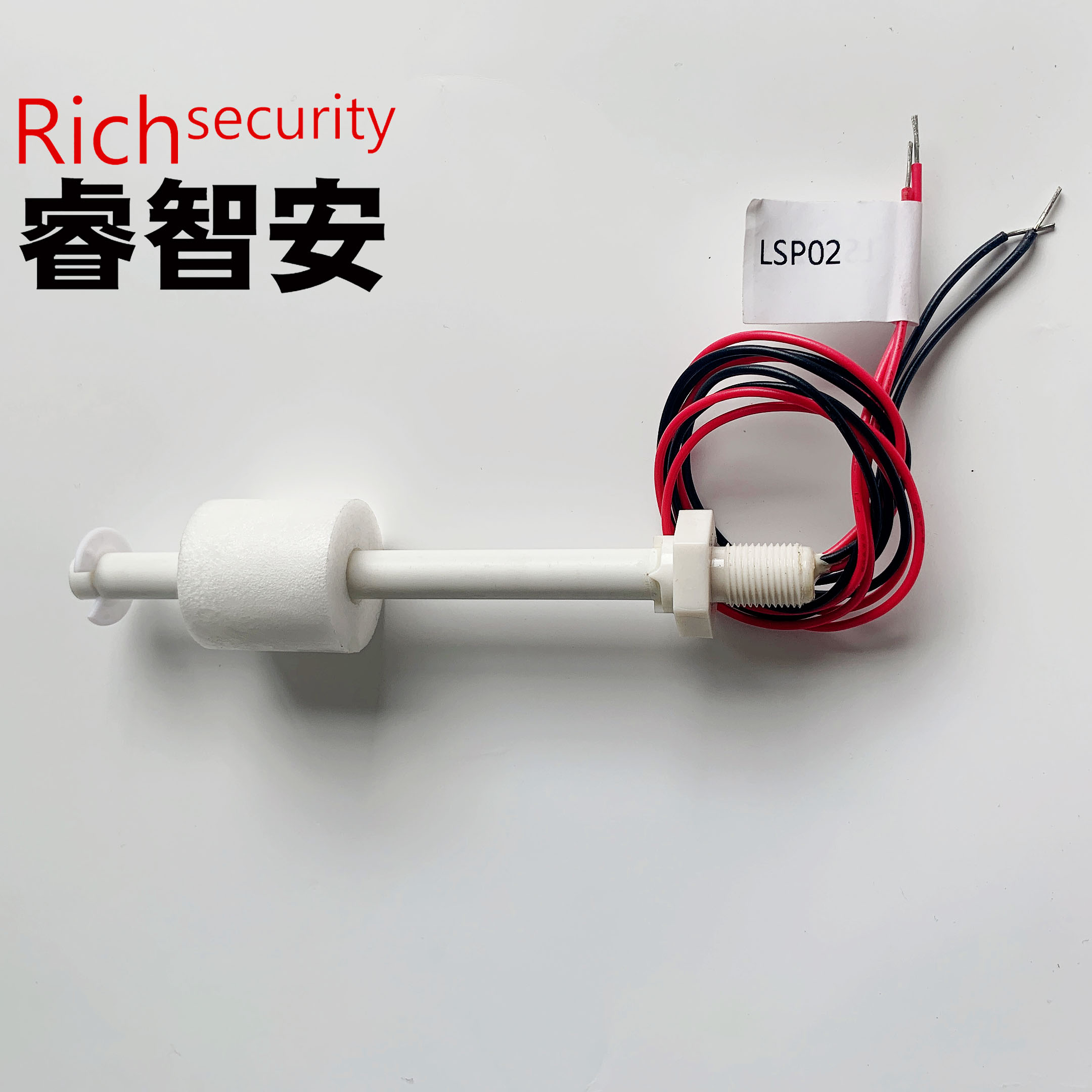 LSP02 液位傳感器 浮球開(kāi)關(guān)