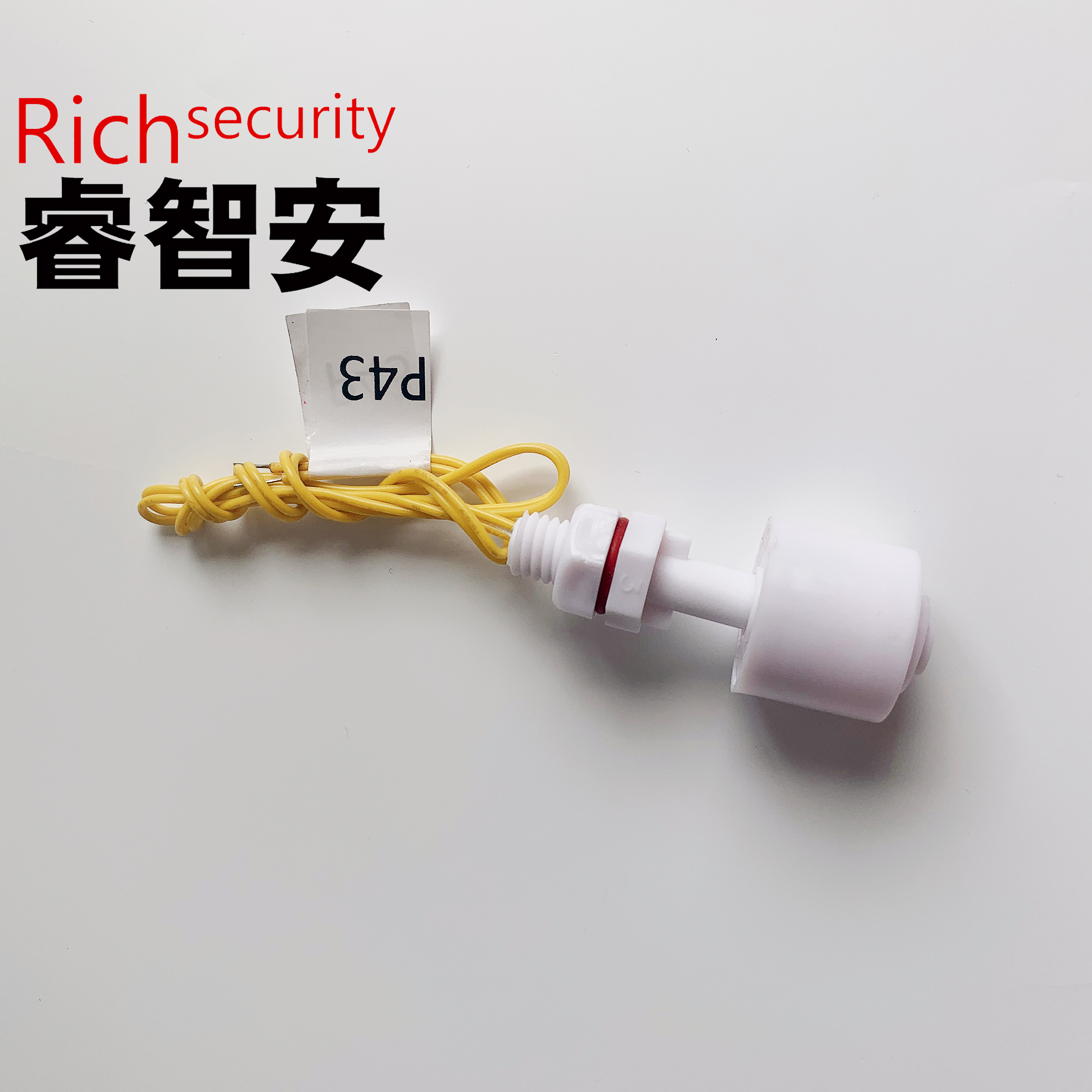 P43 液位傳感器 浮球開關(guān)