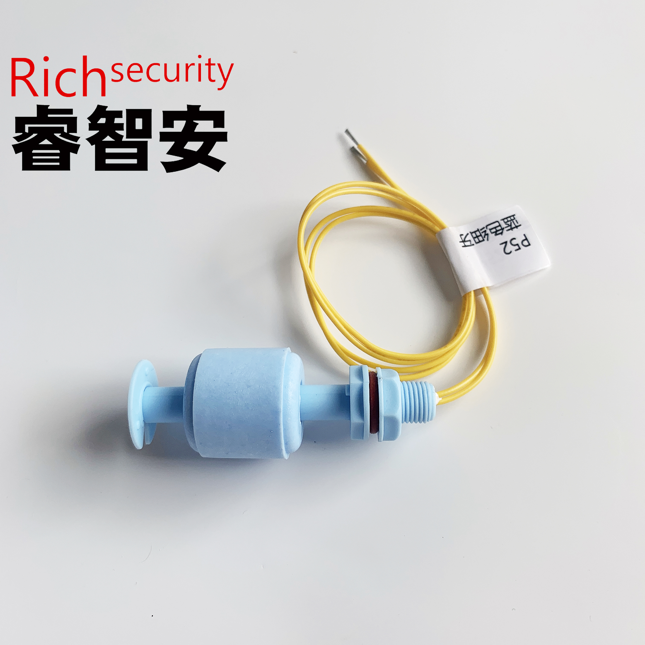 P52 藍(lán)色細(xì)牙 液位傳感器 浮球開關(guān)