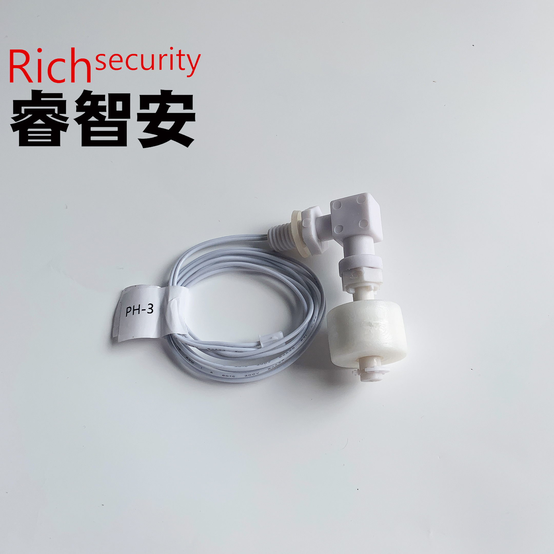 PH-3 液位傳感器 浮球開關(guān)